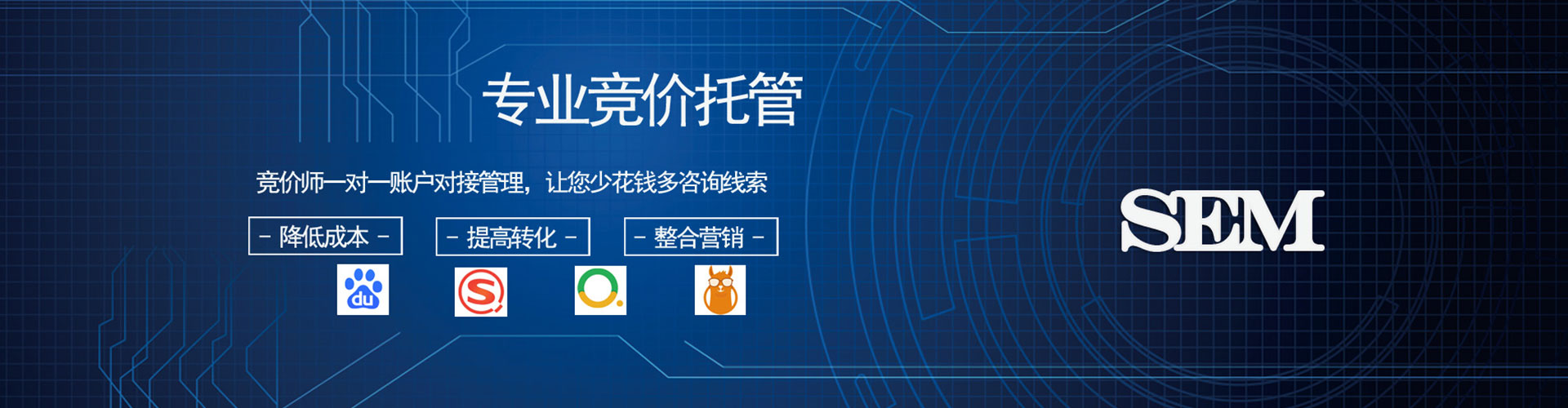 阿合奇百度推广优化