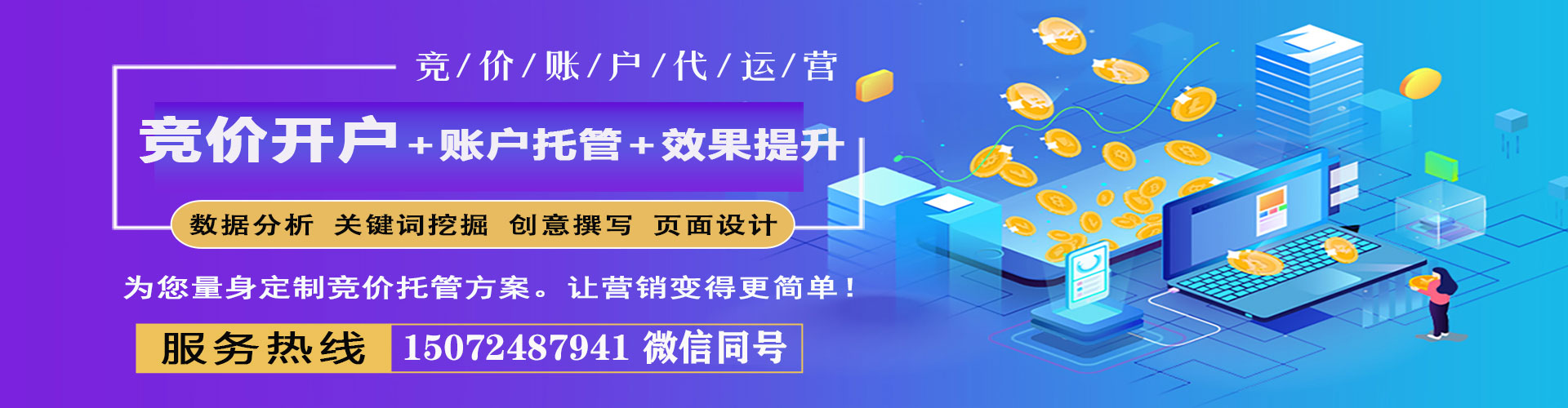 阿合奇sem外包